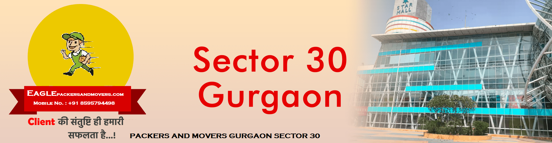 Packers and Movers Gurgaon Sector 30 